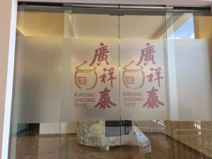 Frosted Sticker With Printing