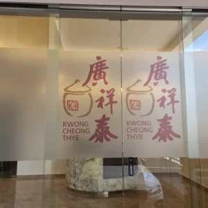 Frosted Sticker With Printing