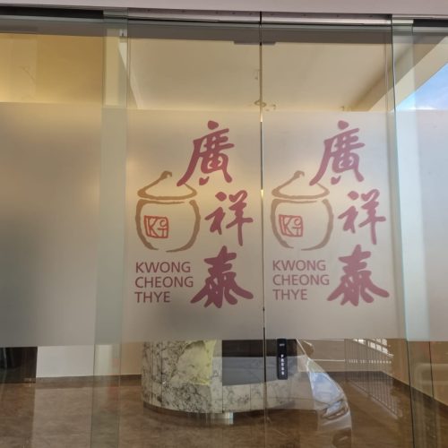 Frosted Sticker With Printing